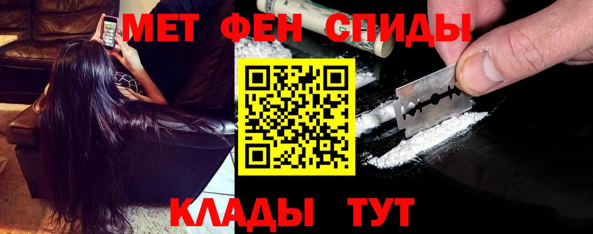 АМФЕТАМИН VHQ  Вход с VPN  Амфетамин  Первоуральск  Amphetamine 