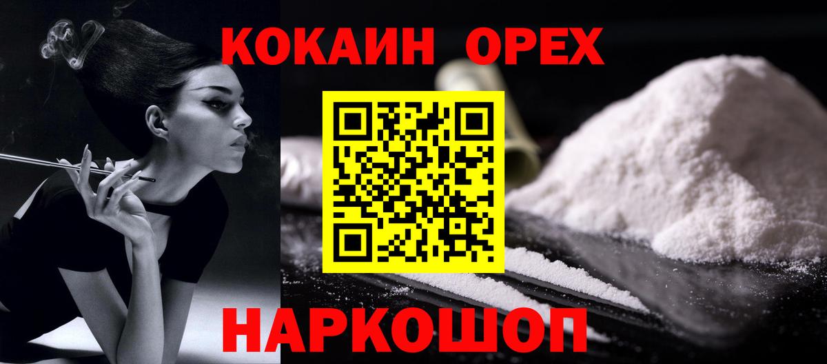 Кокаин Боливия Первоуральск