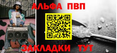 индика Новозыбков