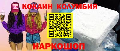 дистиллят марихуана Новокубанск