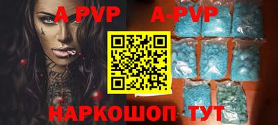 индика Новозыбков