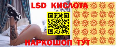 дистиллят марихуана Новокубанск