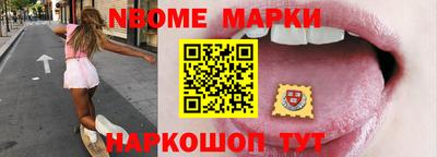 индика Новозыбков