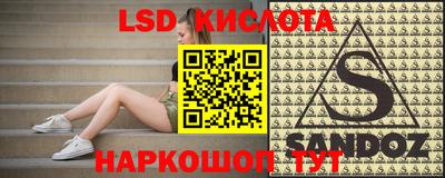 дистиллят марихуана Новокубанск