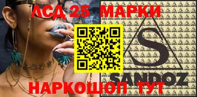индика Новозыбков