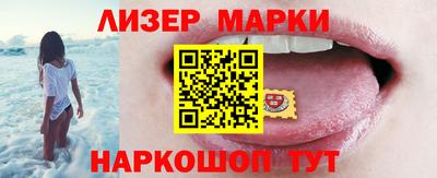 индика Новозыбков