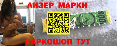 индика Новозыбков