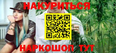 дистиллят марихуана Новокубанск