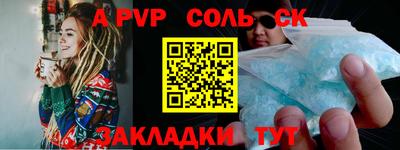 дистиллят марихуана Новокубанск