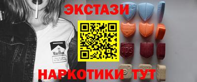 дистиллят марихуана Новокубанск