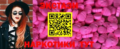 дистиллят марихуана Новокубанск