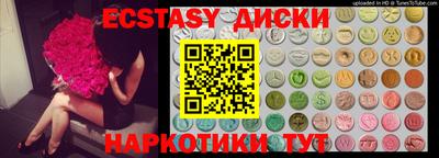 индика Новозыбков