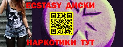 дистиллят марихуана Новокубанск
