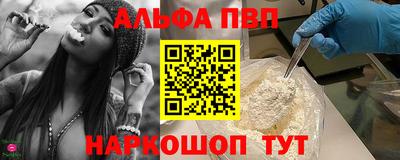 дистиллят марихуана Новокубанск