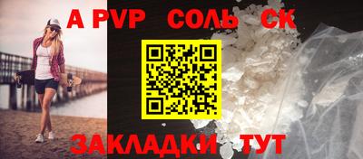 дистиллят марихуана Новокубанск