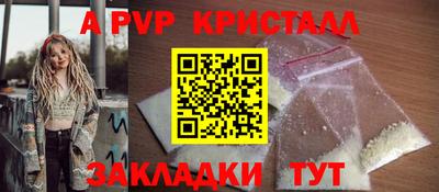 дистиллят марихуана Новокубанск