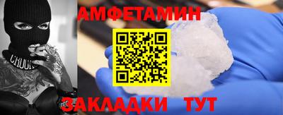 индика Новозыбков