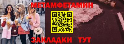 гидропоника Новодвинск
