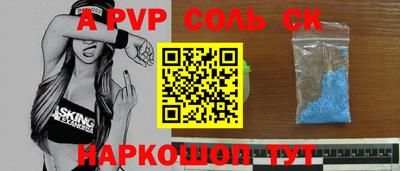 индика Новозыбков