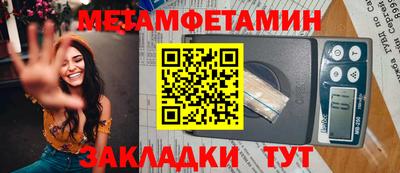 гидропоника Новодвинск