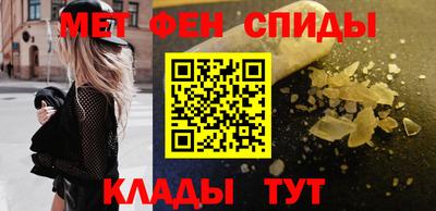 индика Новозыбков