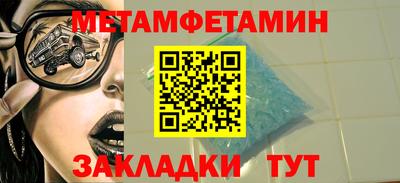 гидропоника Новодвинск