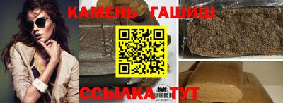 индика Новозыбков
