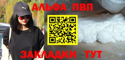 индика Новозыбков