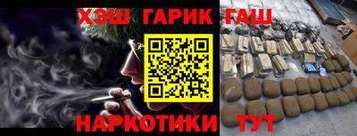индика Новозыбков
