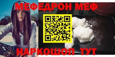 дистиллят марихуана Новокубанск