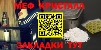 дистиллят марихуана Новокубанск