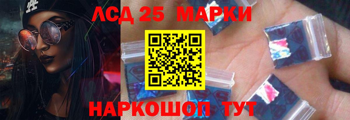 Первоуральск  Лсд 25 экстази кислота  Вход с VPN  ЛСД экстази ecstasy 