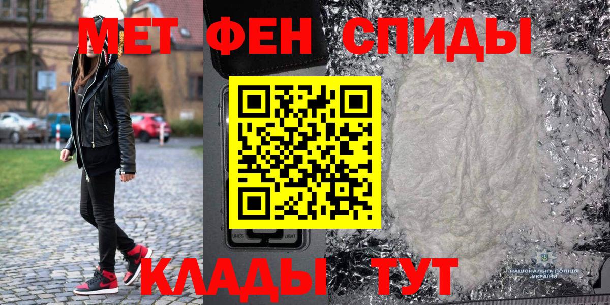 МЕТАМФЕТАМИН Декстрометамфетамин 99.9% Первоуральск