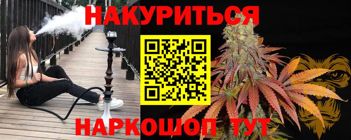 Бошки марихуана тримм  Марихуана ГИДРОПОН  МАРИХУАНА план  Вход с VPN  Первоуральск 